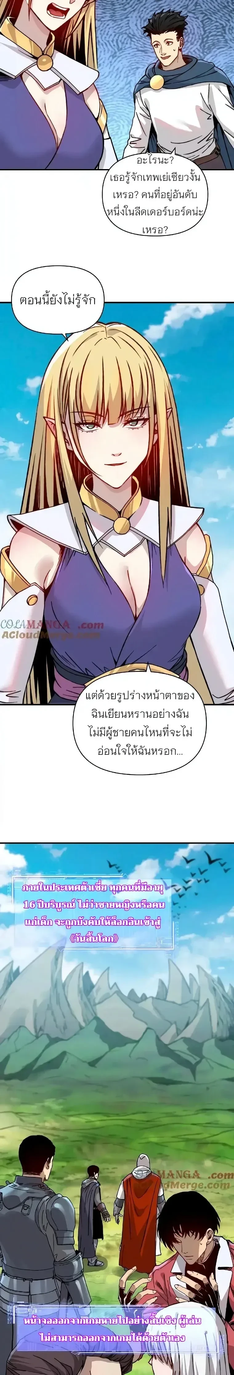 หน้าที่ 12