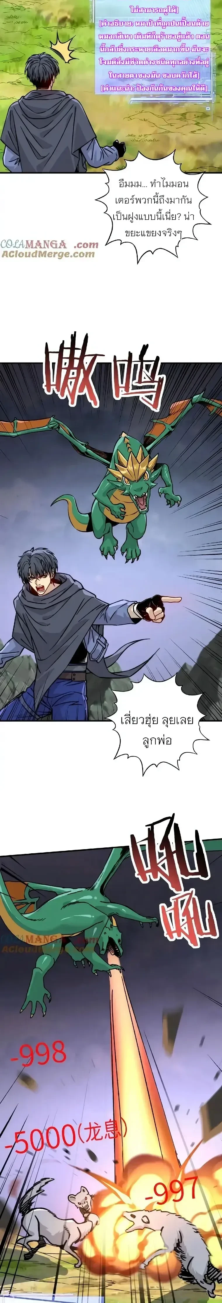 หน้าที่ 4