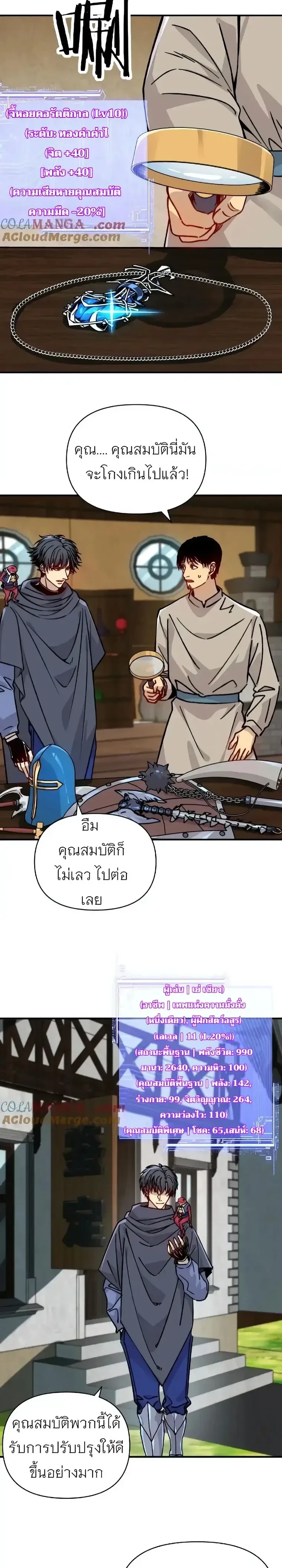 หน้าที่ 2