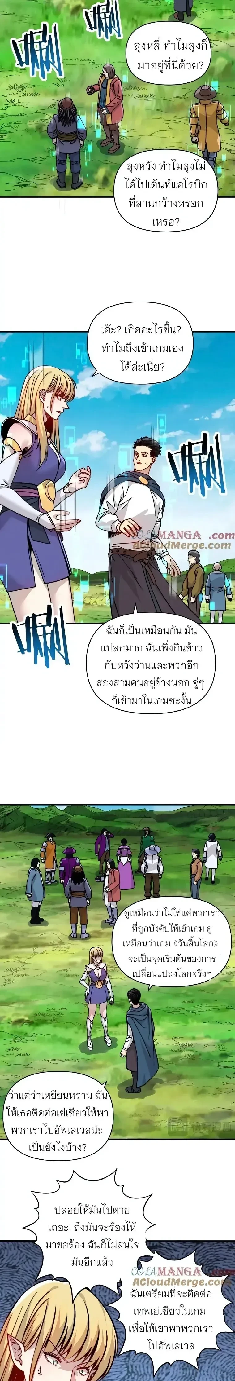 หน้าที่ 11