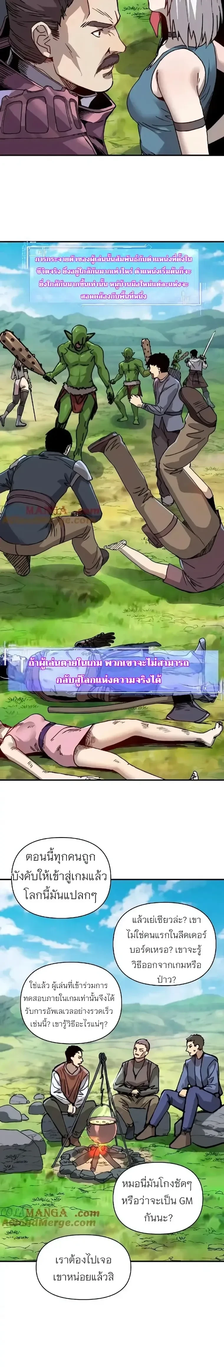 หน้าที่ 13