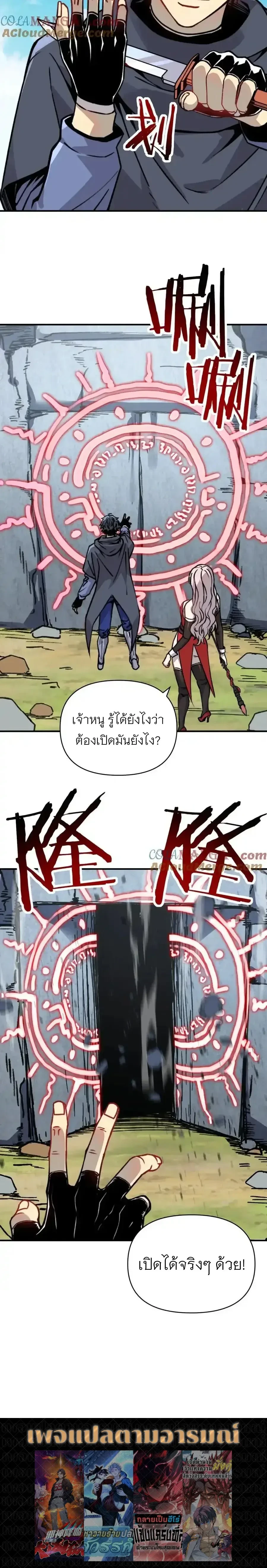 หน้าที่ 18