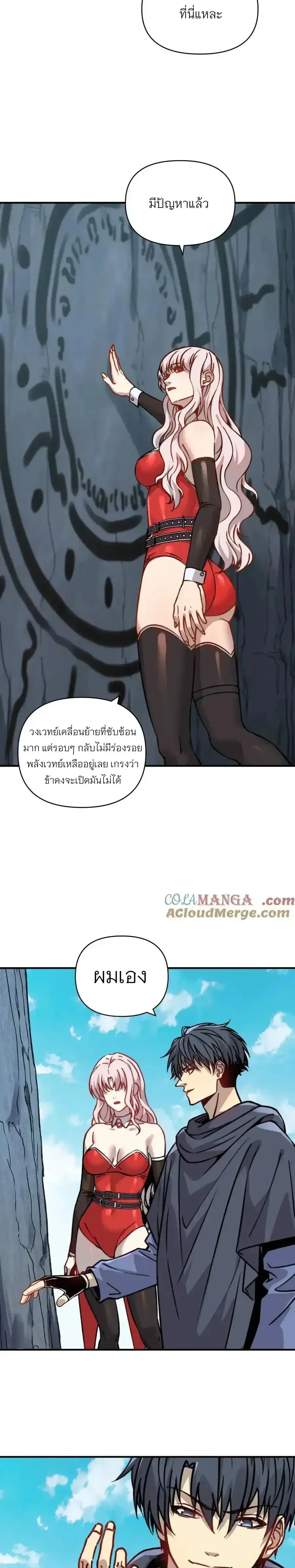 หน้าที่ 17