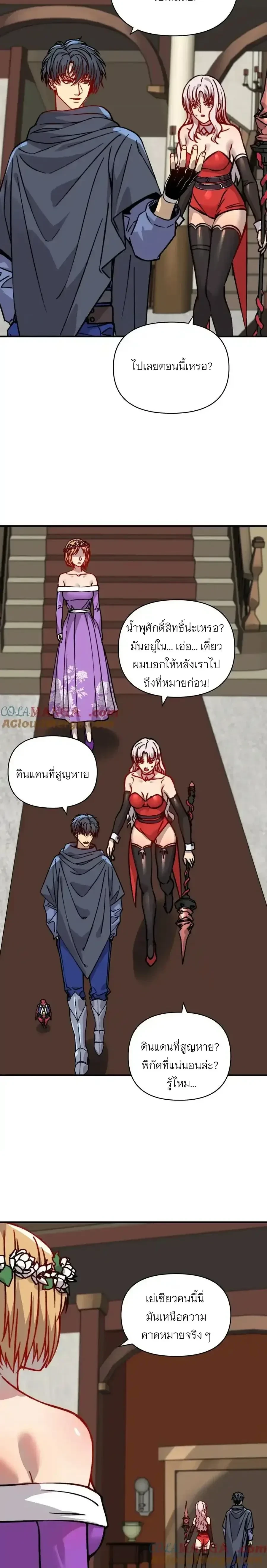 หน้าที่ 12