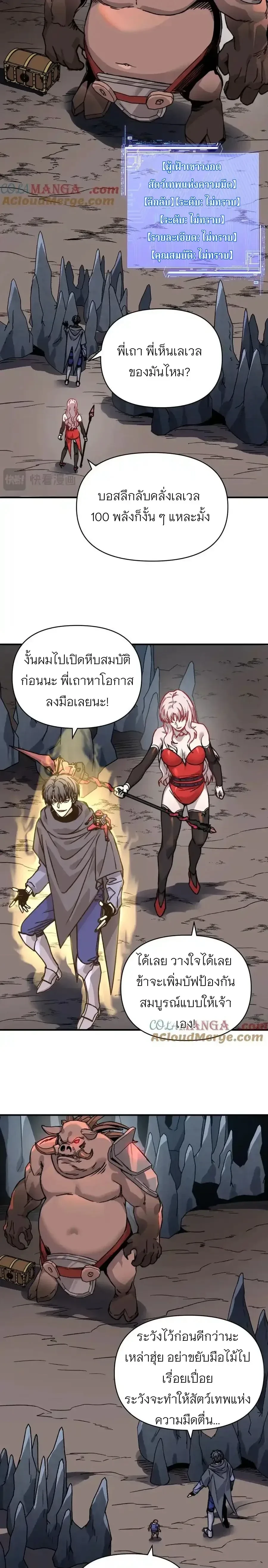 หน้าที่ 9