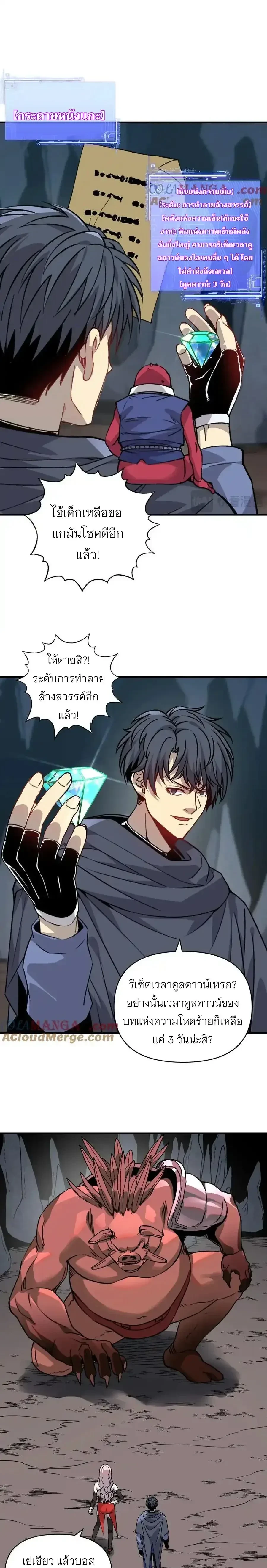 หน้าที่ 13