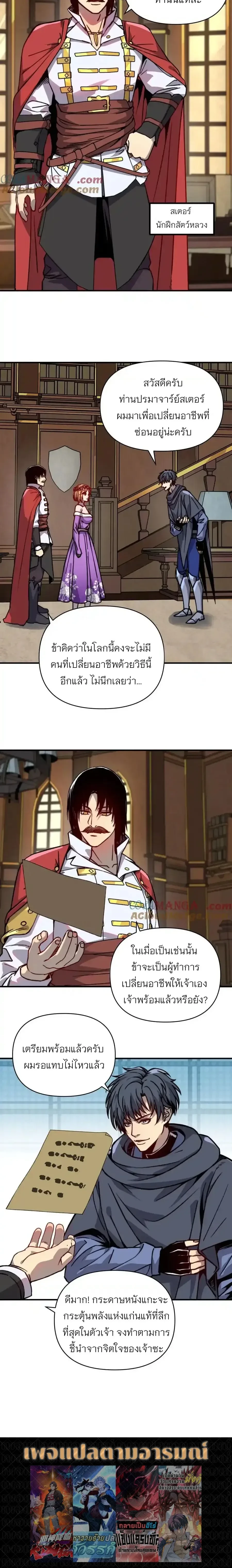 หน้าที่ 14
