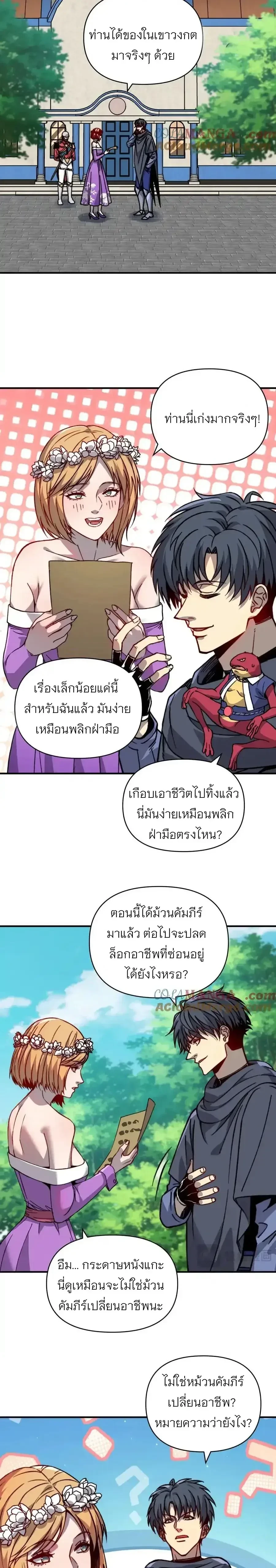 หน้าที่ 12