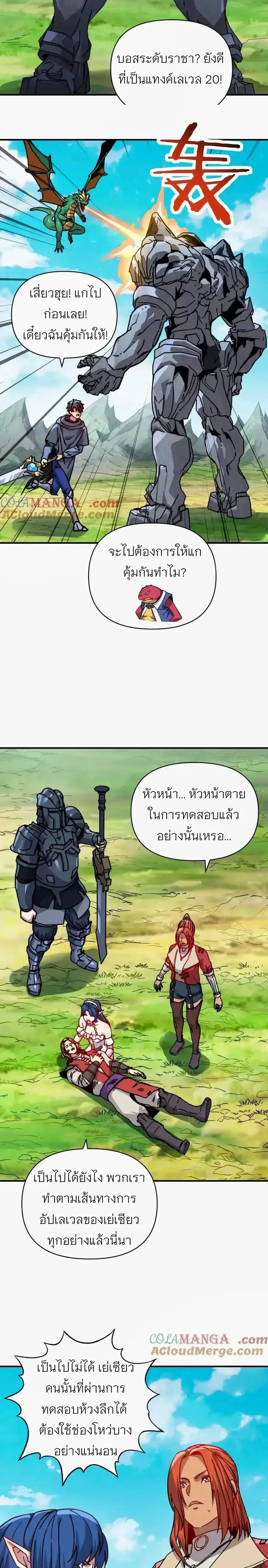 หน้าที่ 14