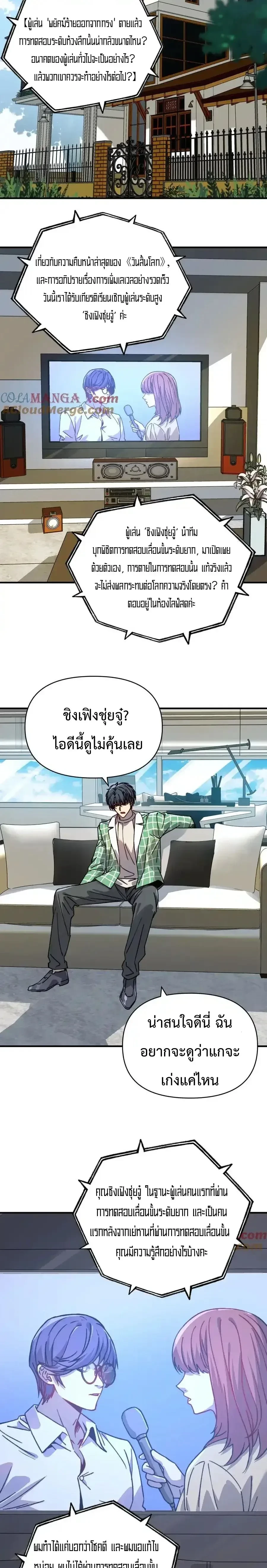 หน้าที่ 7