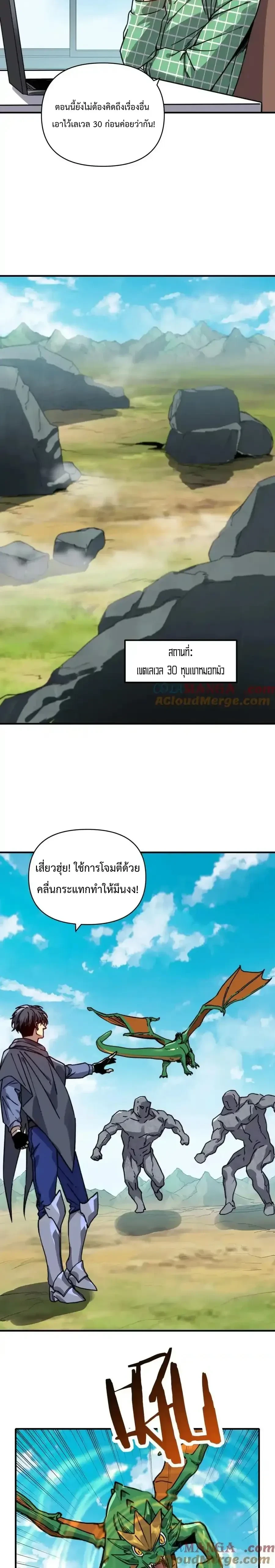 หน้าที่ 10