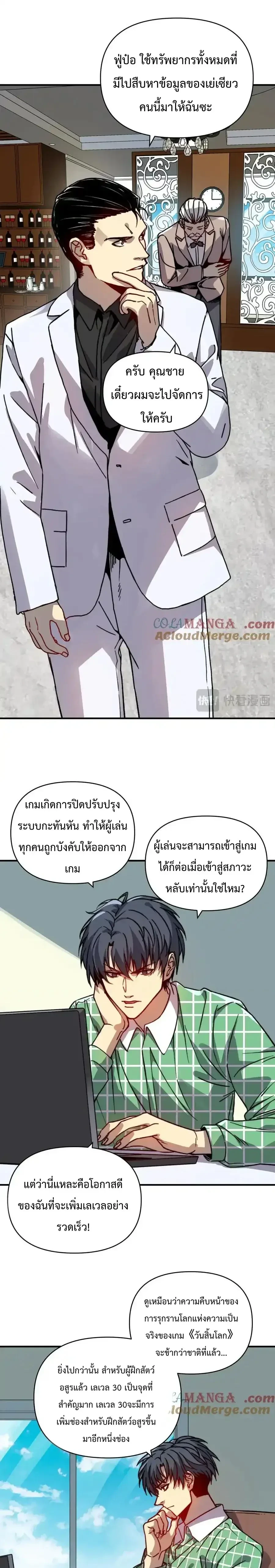 หน้าที่ 9