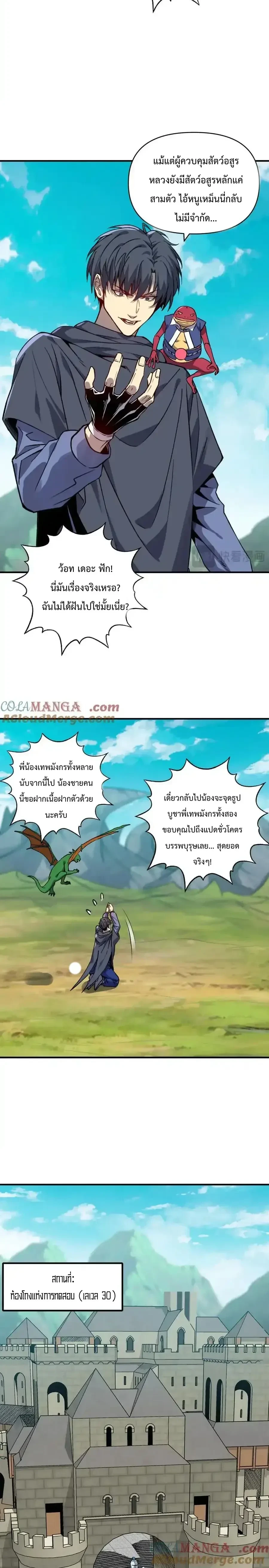 หน้าที่ 14