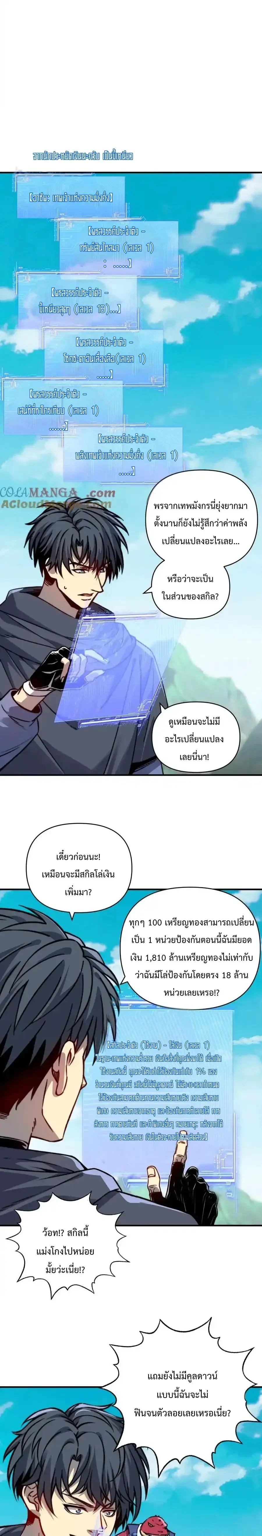 หน้าที่ 12