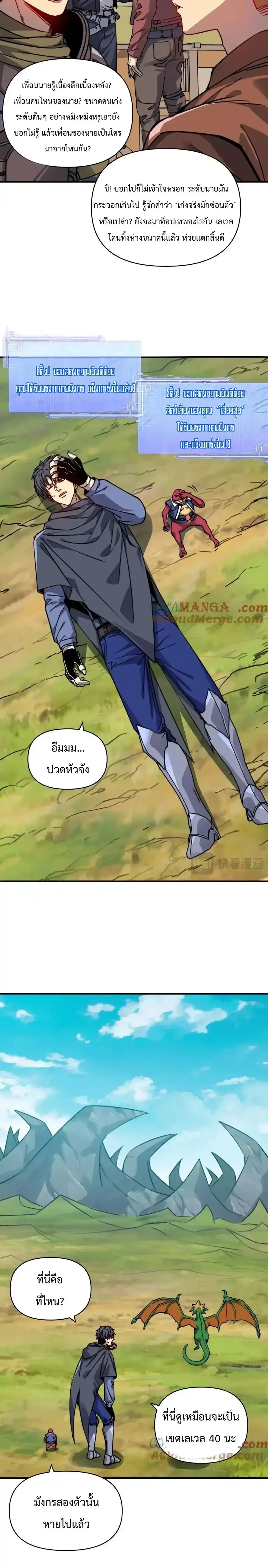 หน้าที่ 11