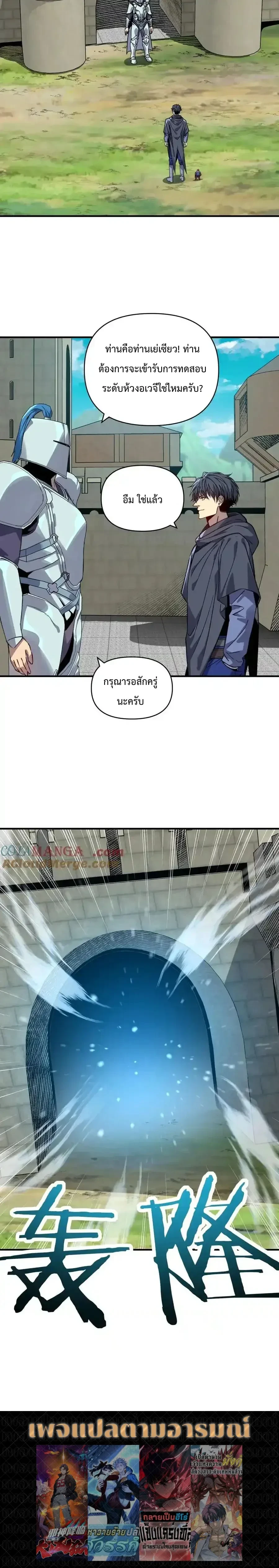 หน้าที่ 15