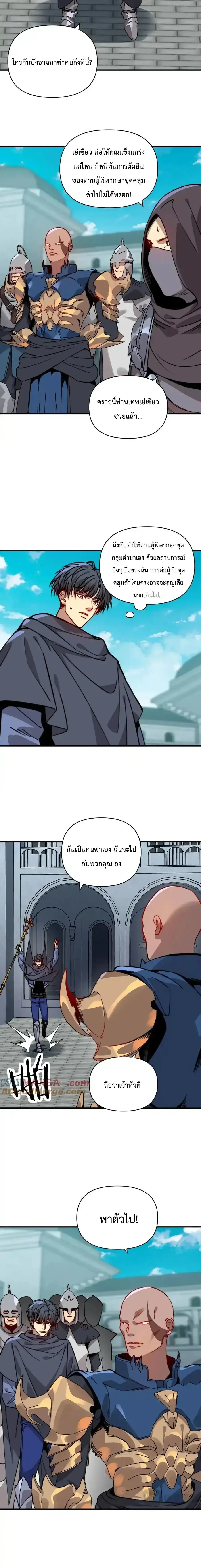 หน้าที่ 5