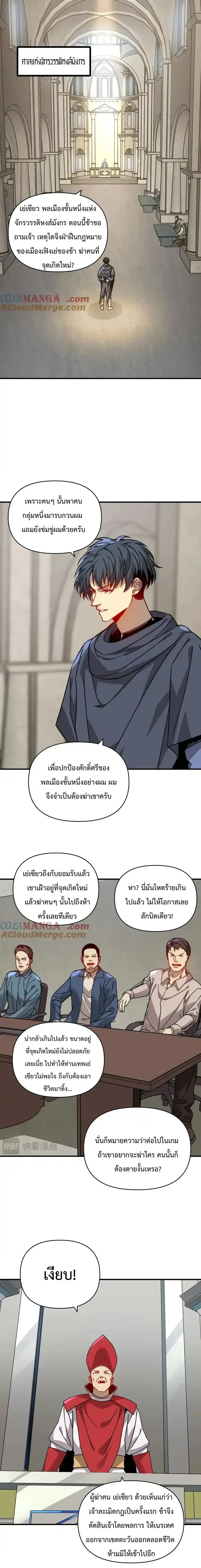 หน้าที่ 7