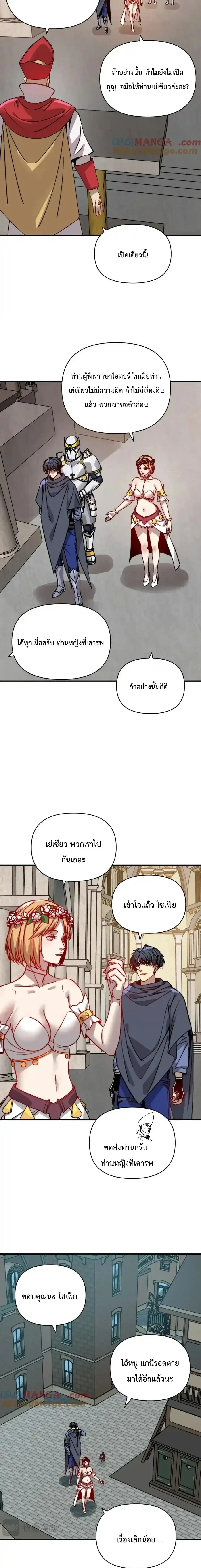 หน้าที่ 9