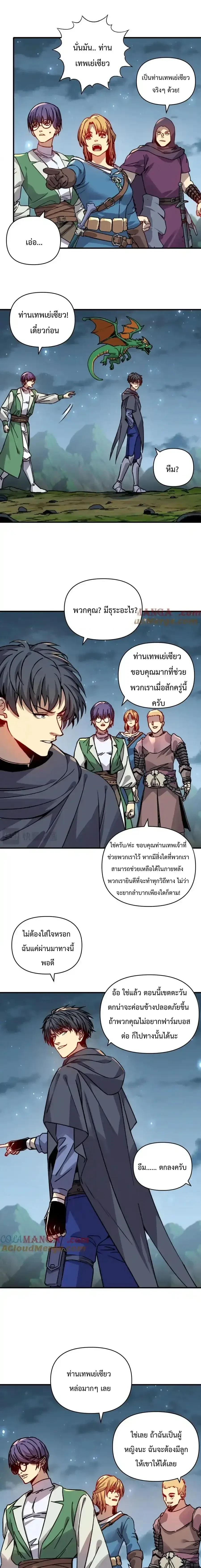 หน้าที่ 9