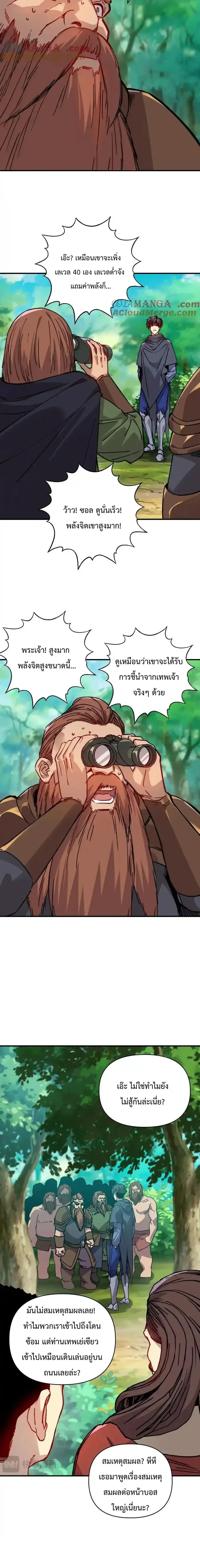 หน้าที่ 2