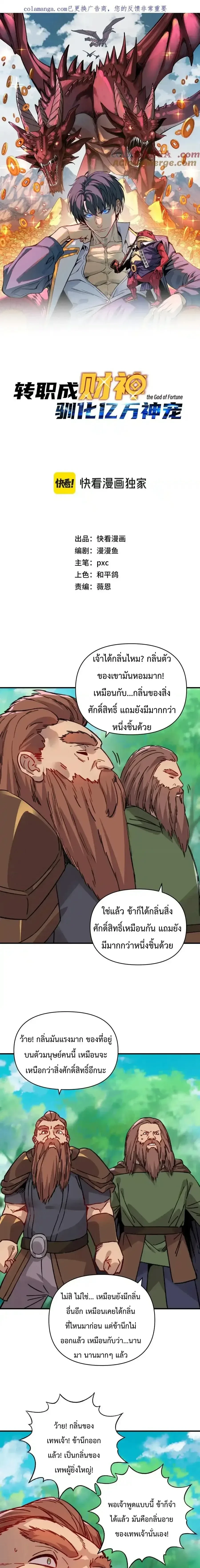 หน้าที่ 1