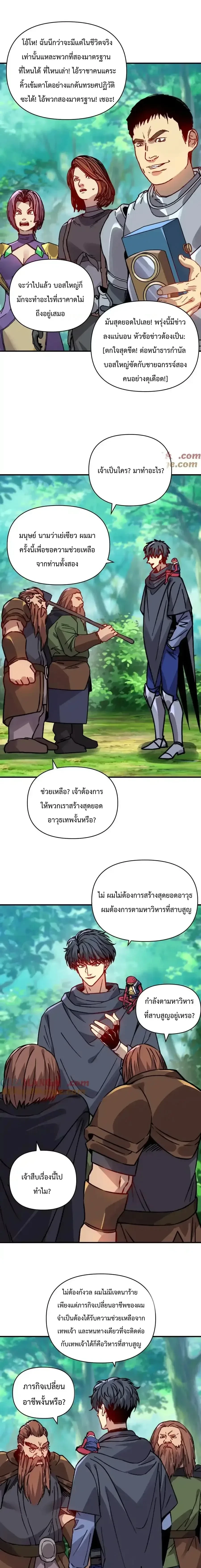 หน้าที่ 3