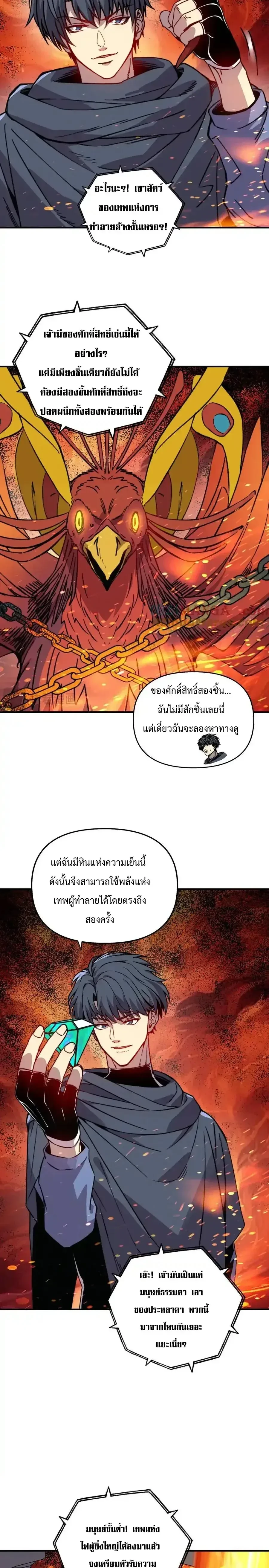 หน้าที่ 11