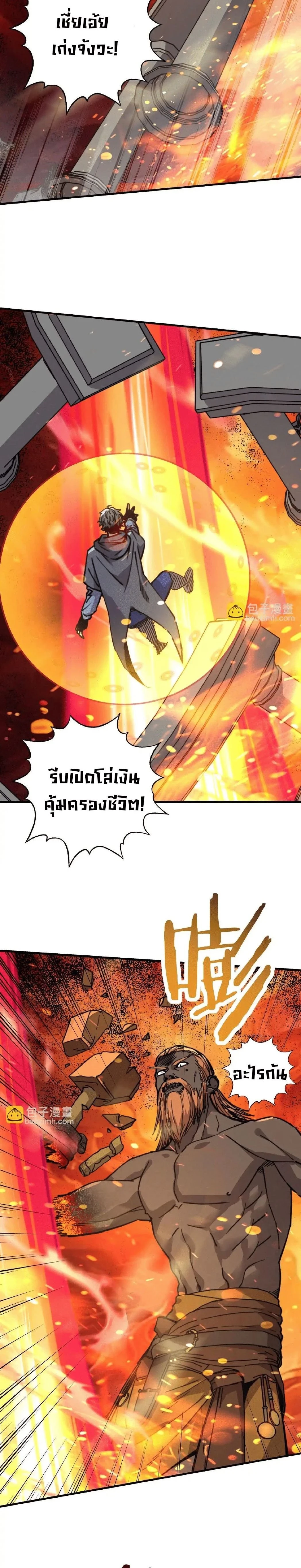 หน้าที่ 9