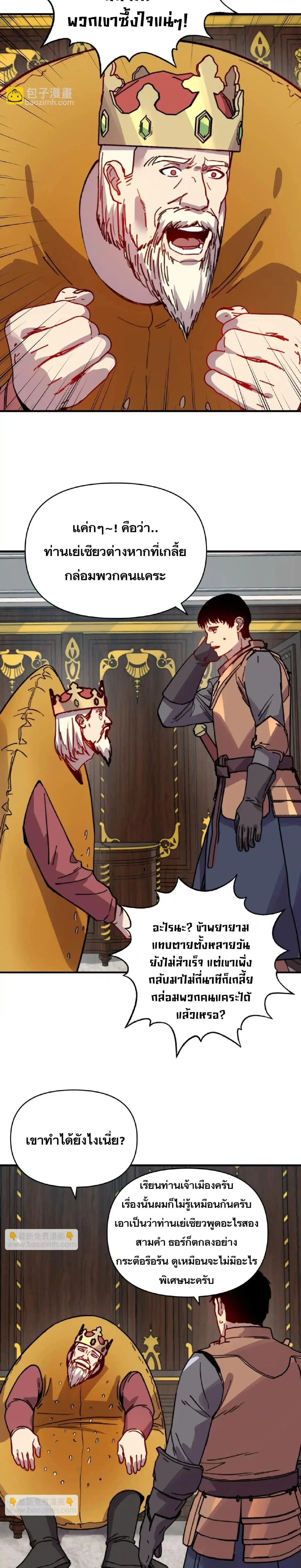 หน้าที่ 16