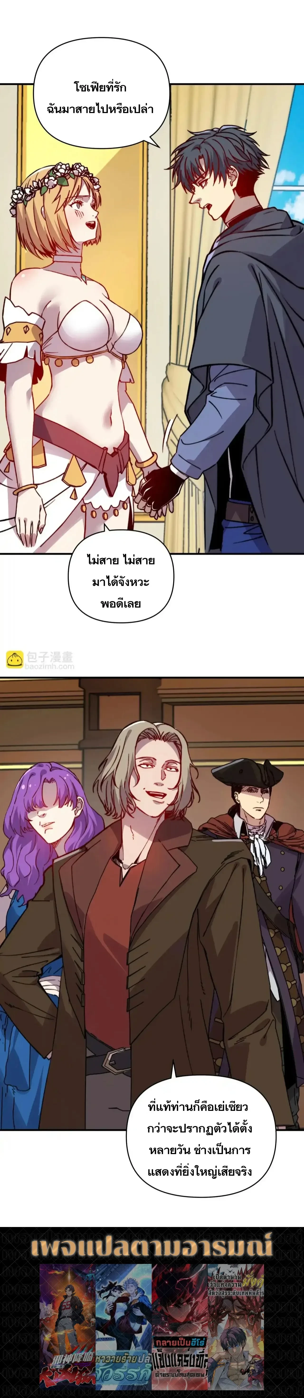 หน้าที่ 20