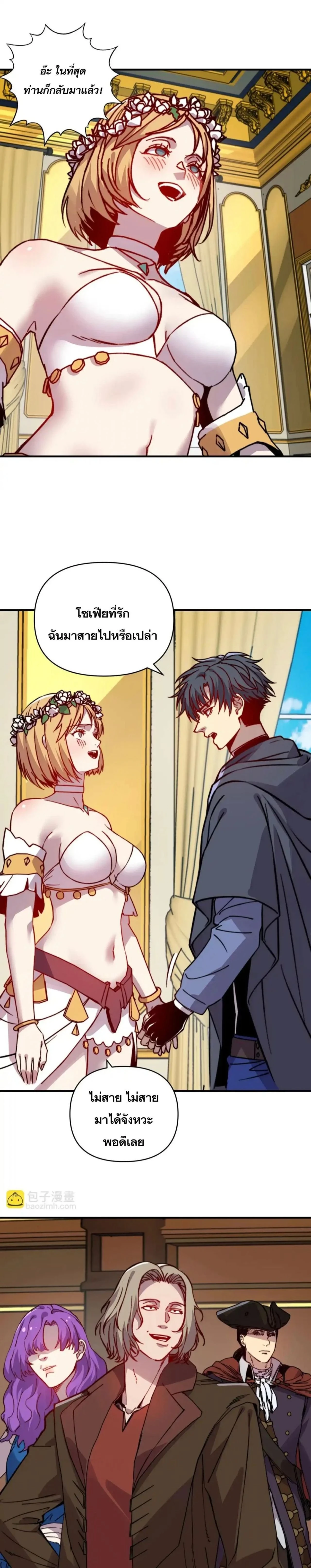 หน้าที่ 14
