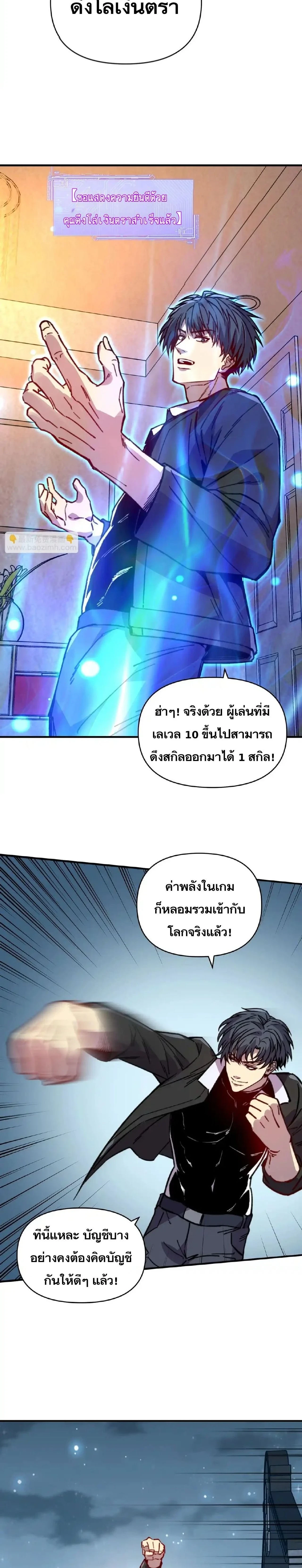 หน้าที่ 22