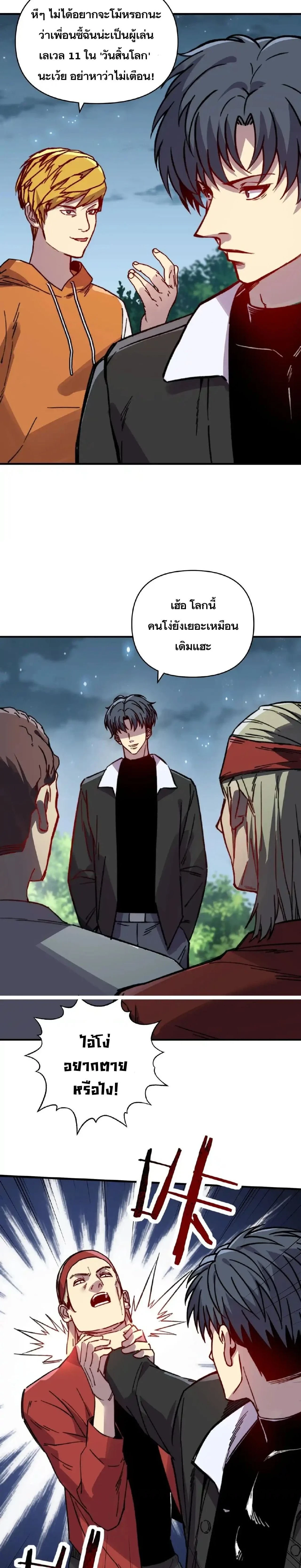 หน้าที่ 5