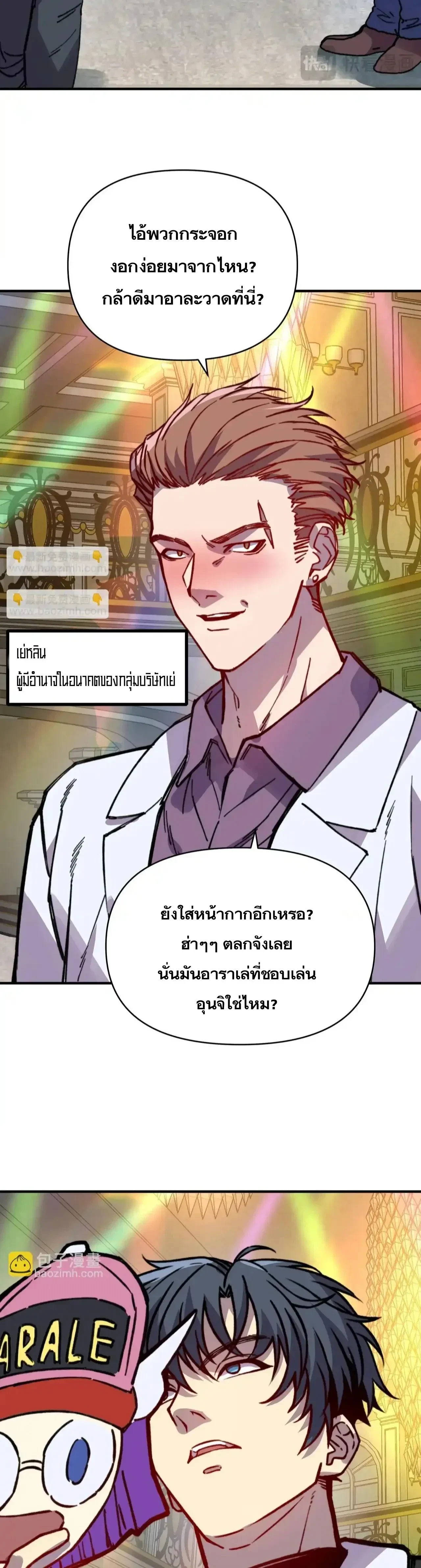 หน้าที่ 10