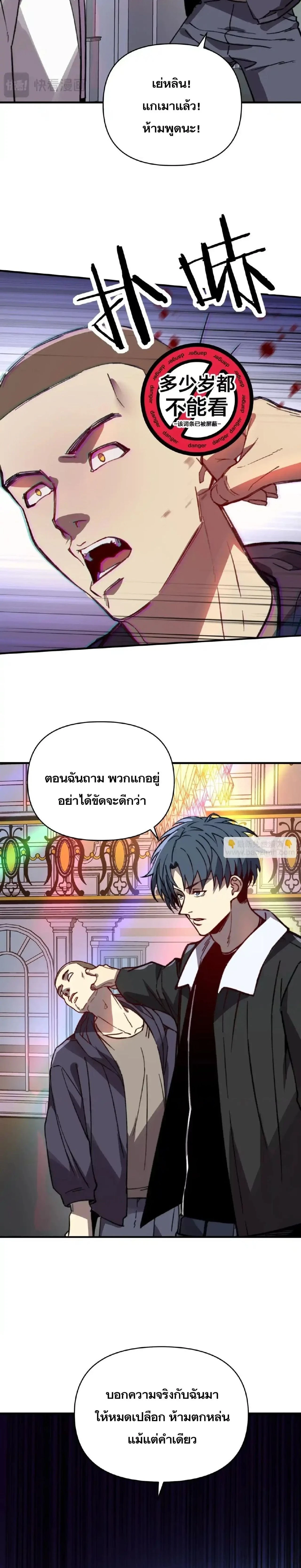 หน้าที่ 13