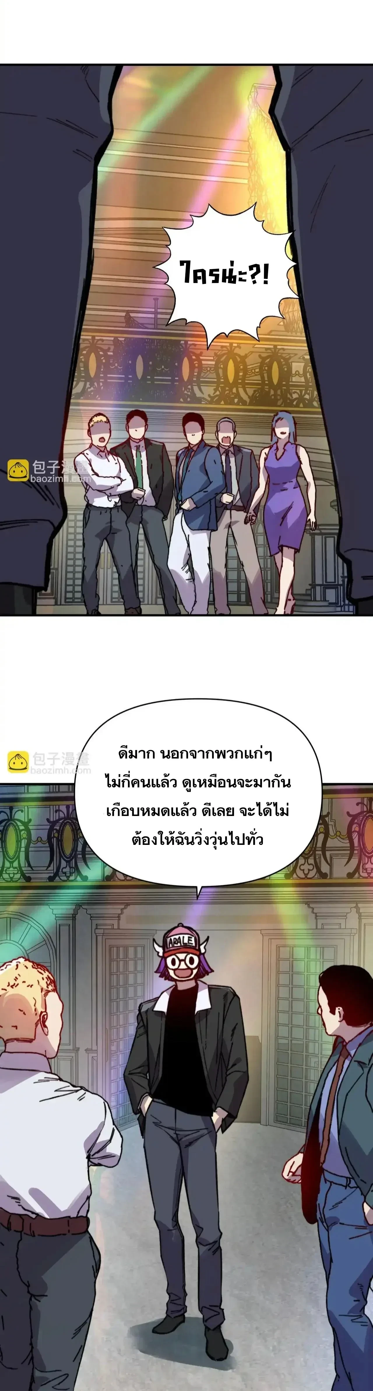 หน้าที่ 9