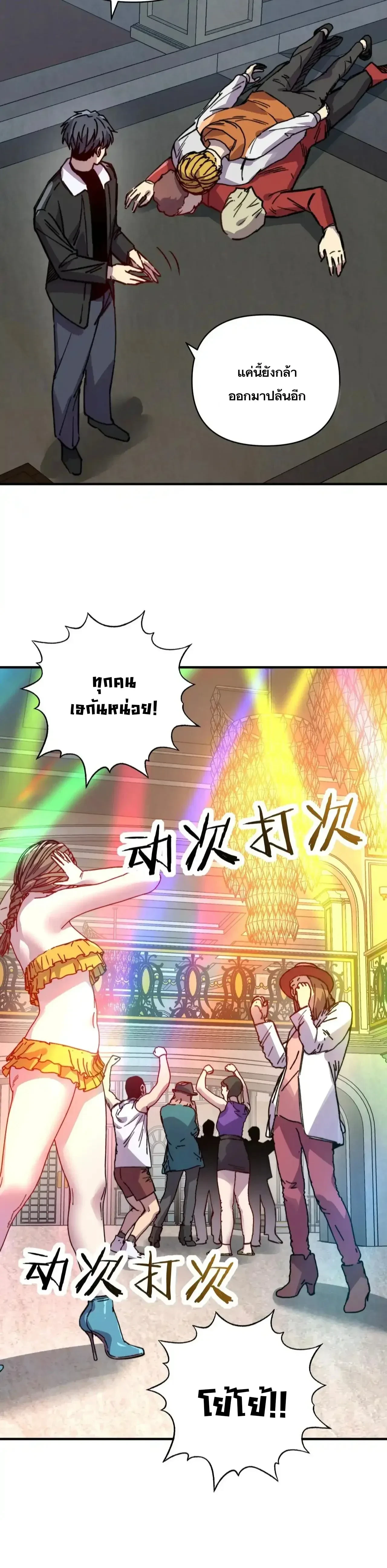 หน้าที่ 7