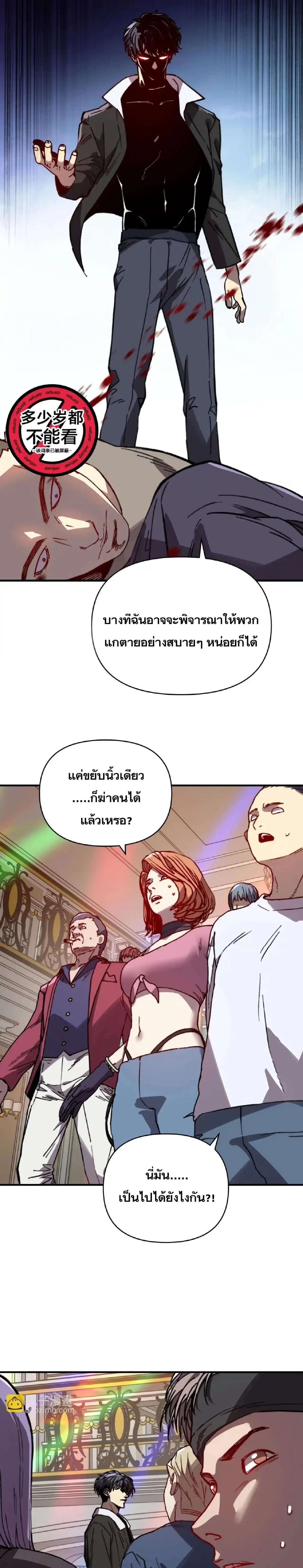 หน้าที่ 14
