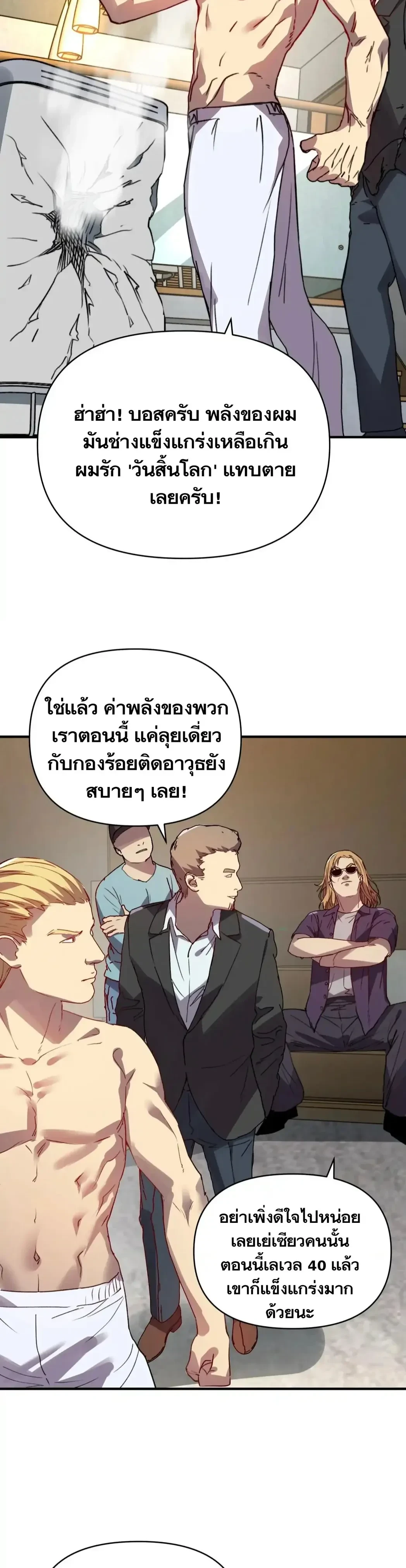 หน้าที่ 13