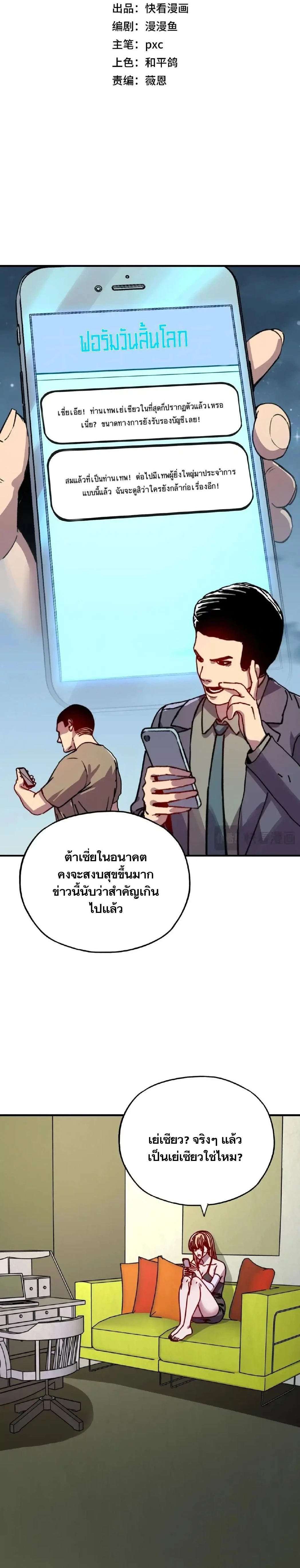 หน้าที่ 3