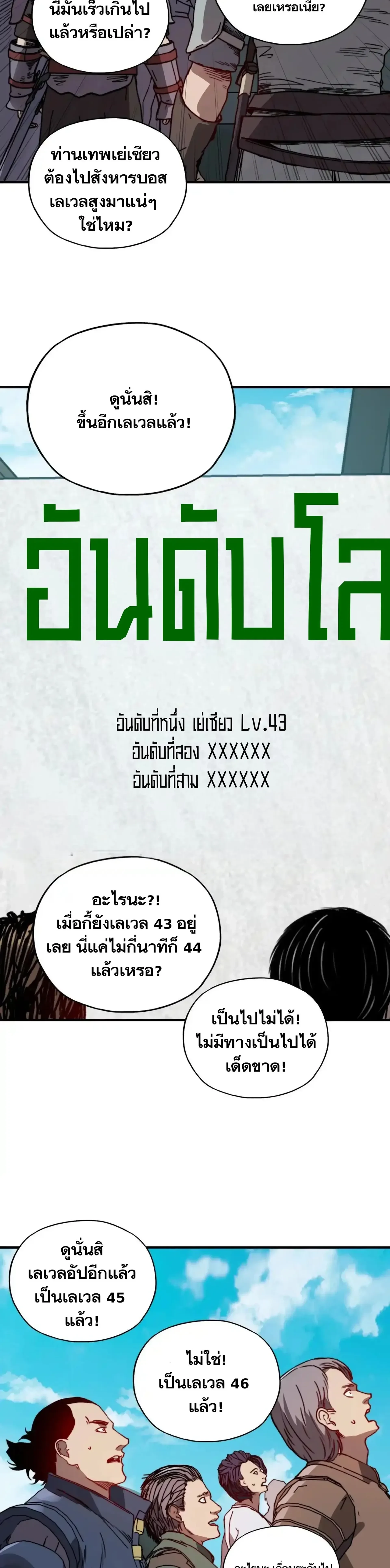 หน้าที่ 26