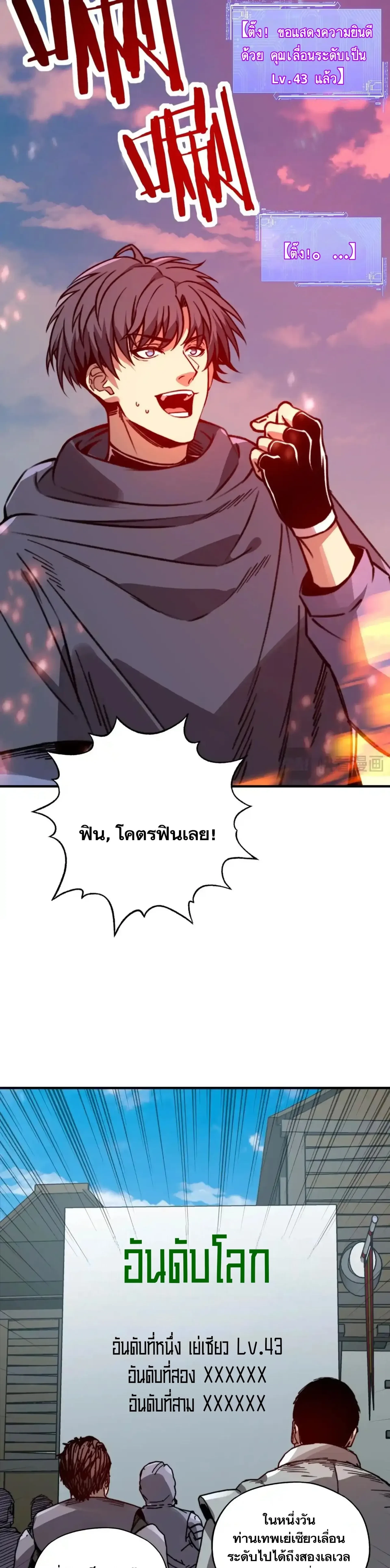 หน้าที่ 25