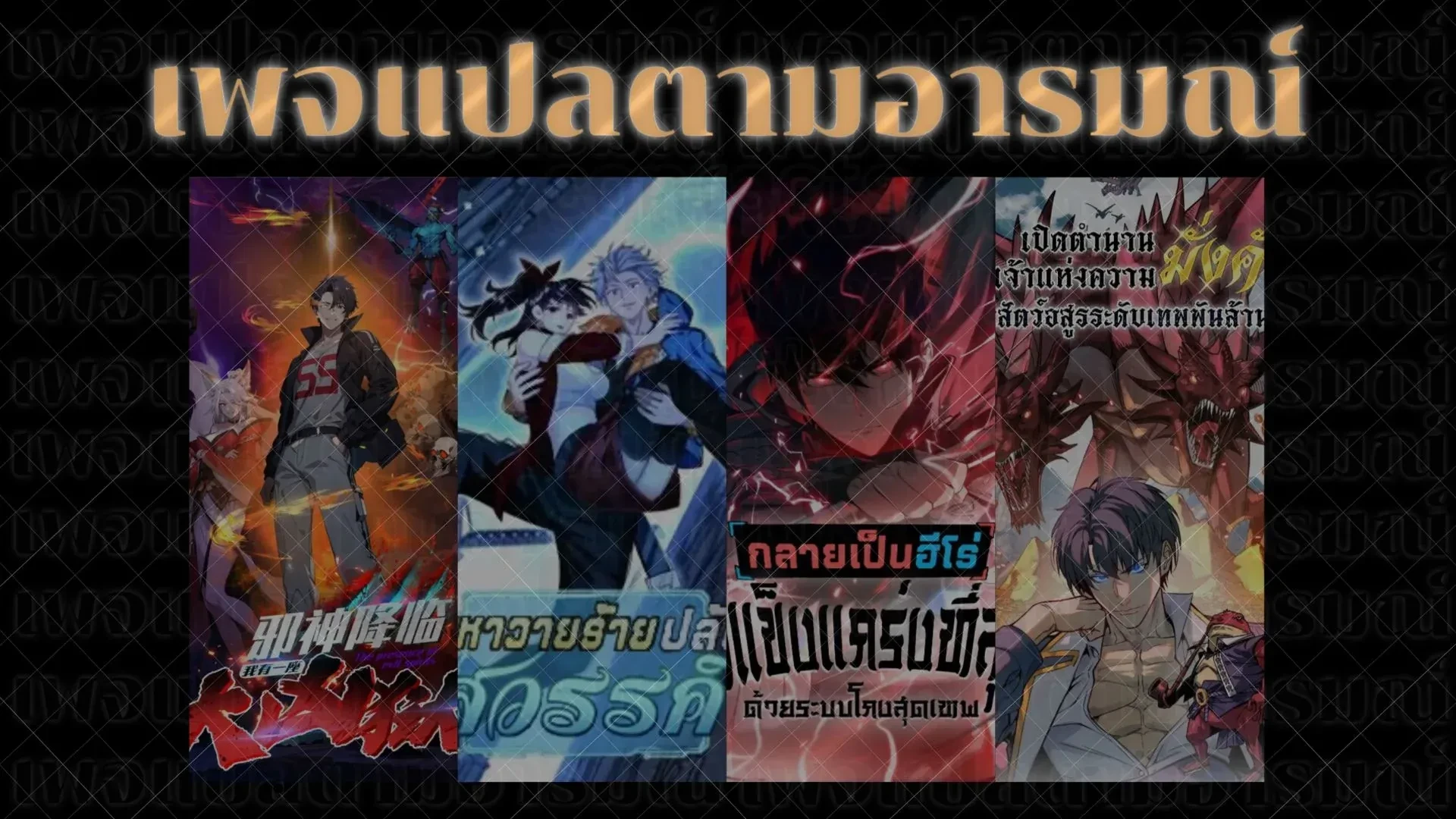 หน้าที่ 28