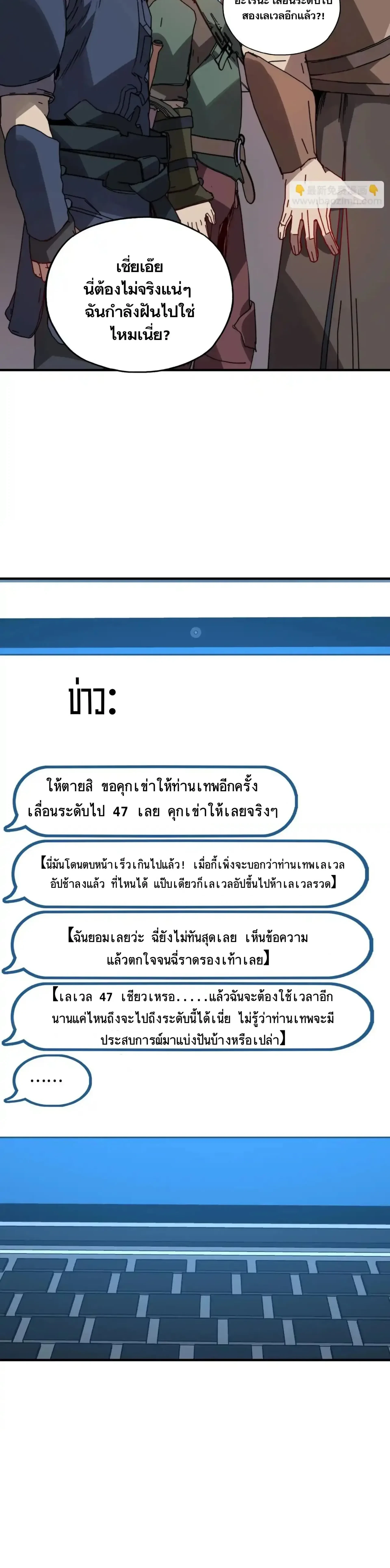 หน้าที่ 27