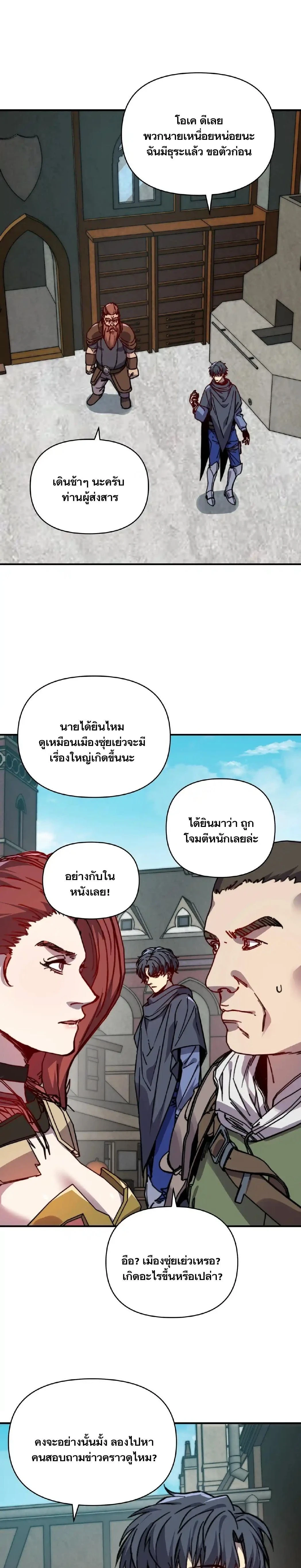 หน้าที่ 13