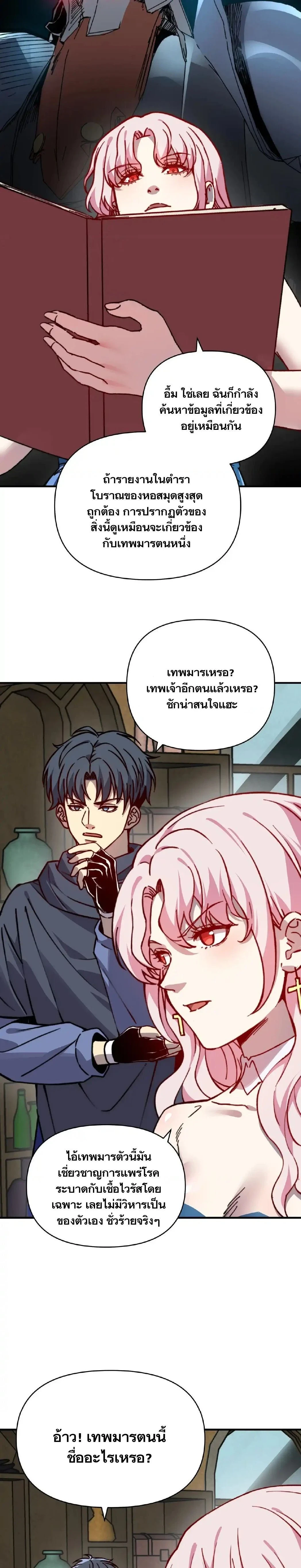 หน้าที่ 16