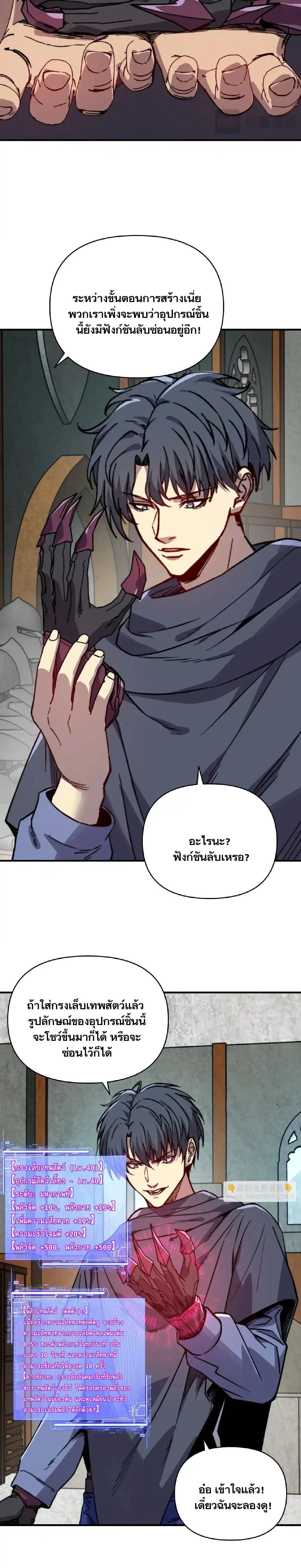 หน้าที่ 10