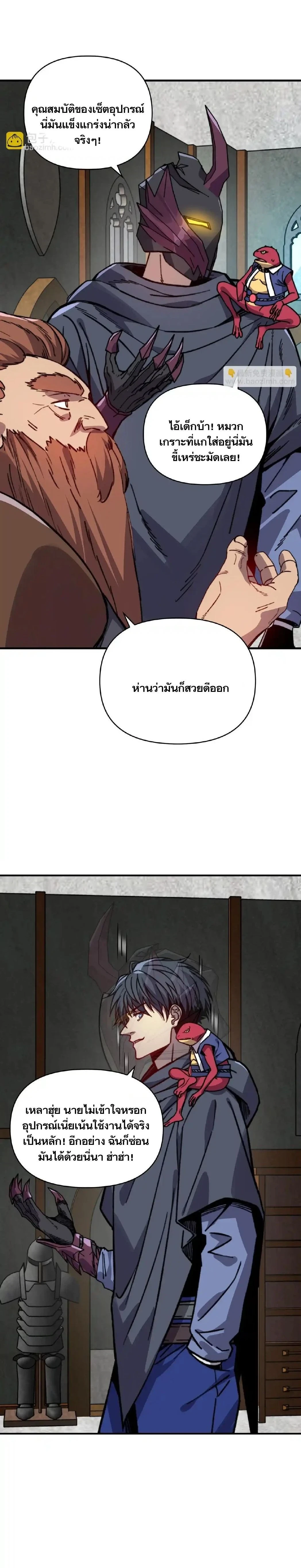 หน้าที่ 12