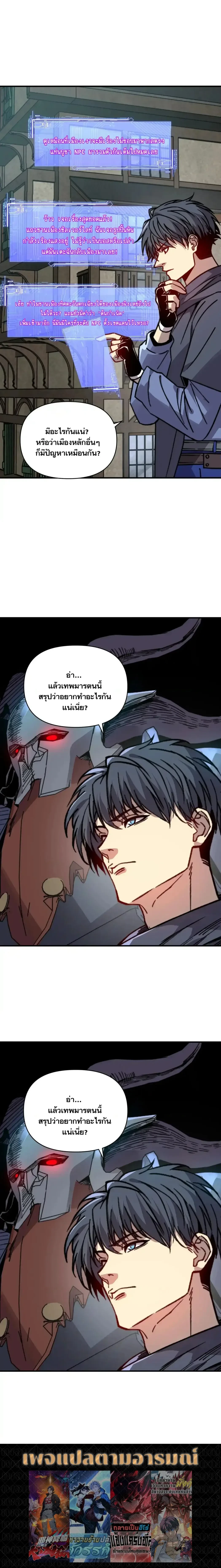 หน้าที่ 19